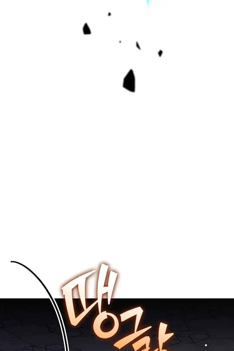 The Novel's Extra Remake Chapter 130 Page 118