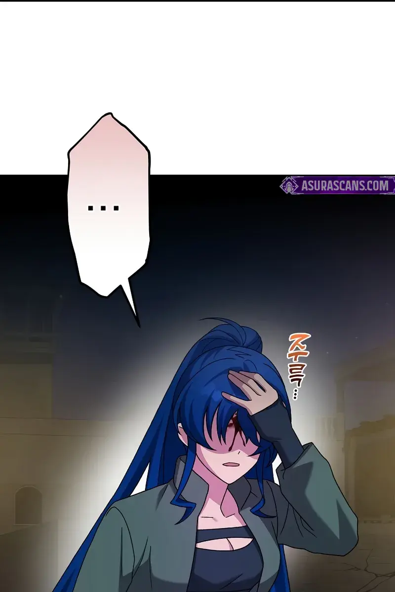 The Novel's Extra Remake Chapter 130 Page 120