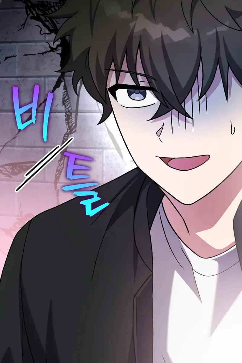 The Novel's Extra Remake Chapter 130 Page 124