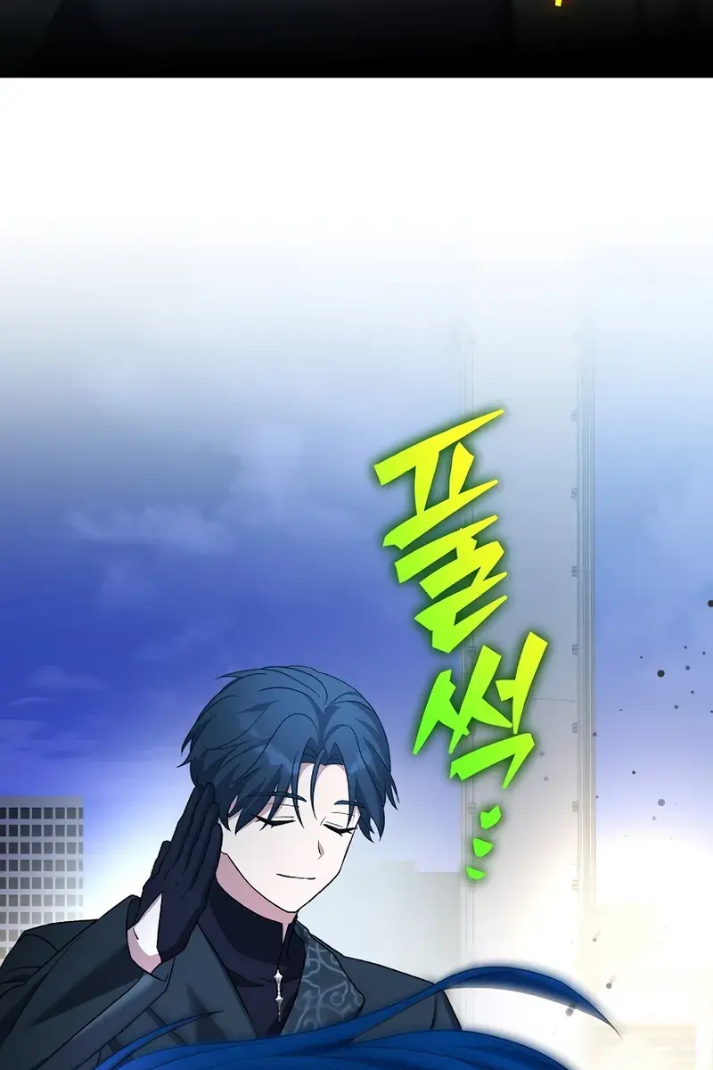 The Novel's Extra Remake Chapter 130 Page 136