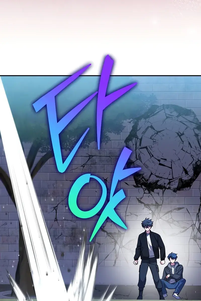 The Novel's Extra Remake Chapter 130 Page 143