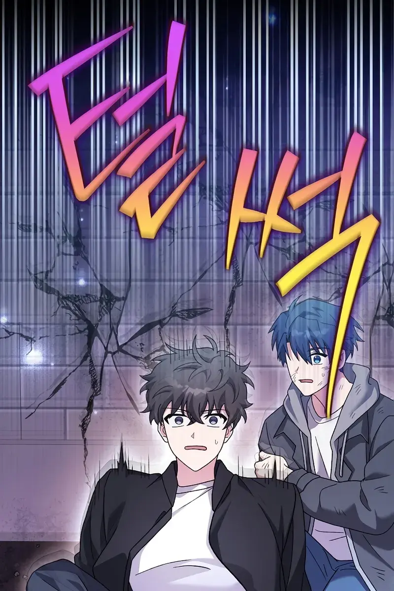 The Novel's Extra Remake Chapter 130 Page 147