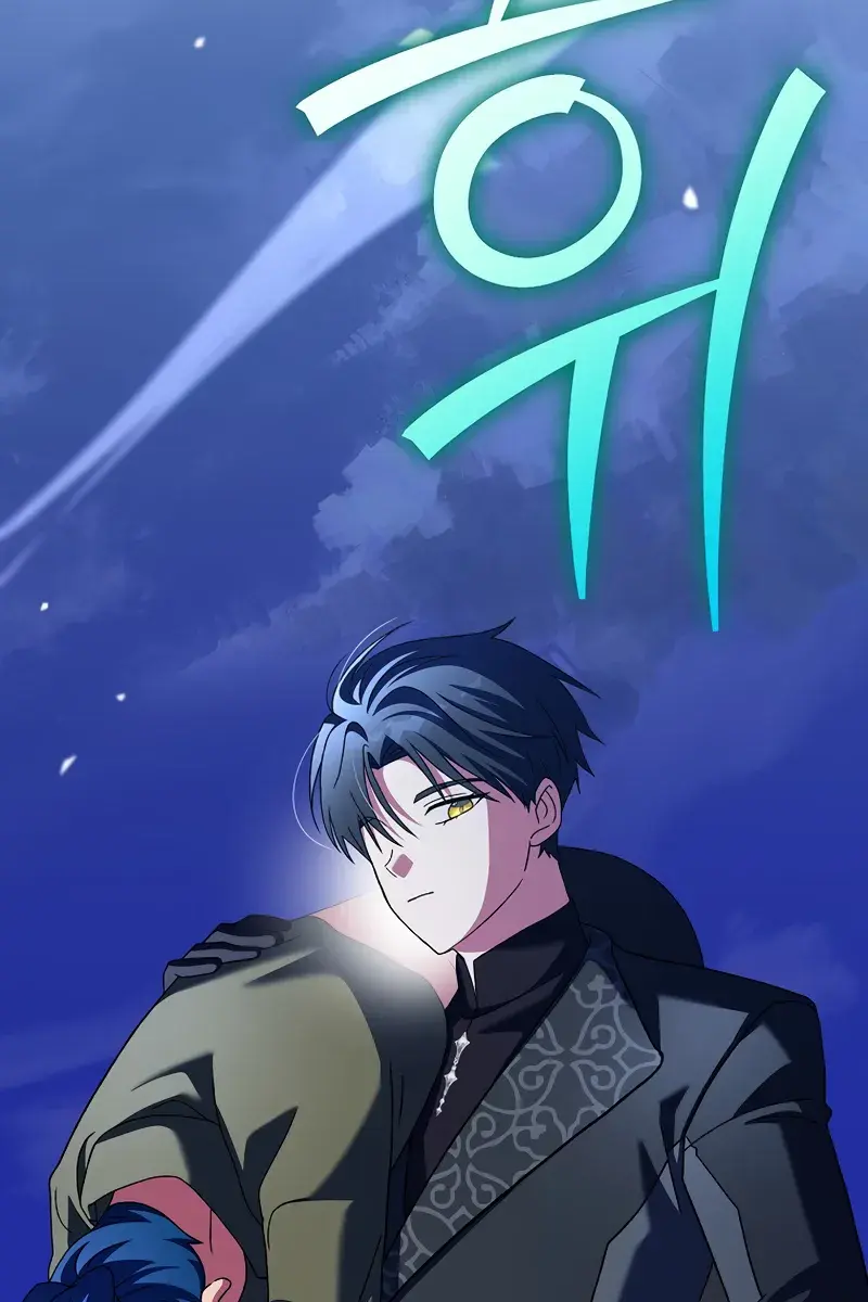 The Novel's Extra Remake Chapter 131 Page 4