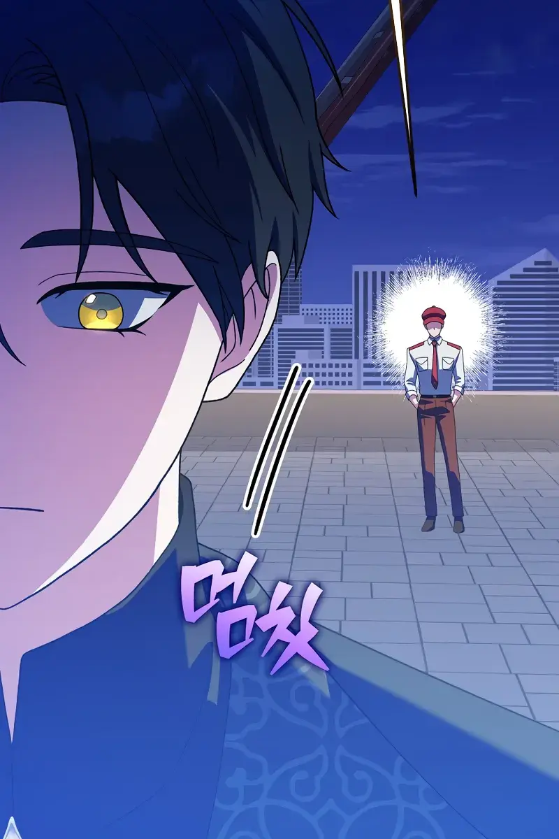 The Novel's Extra Remake Chapter 131 Page 13