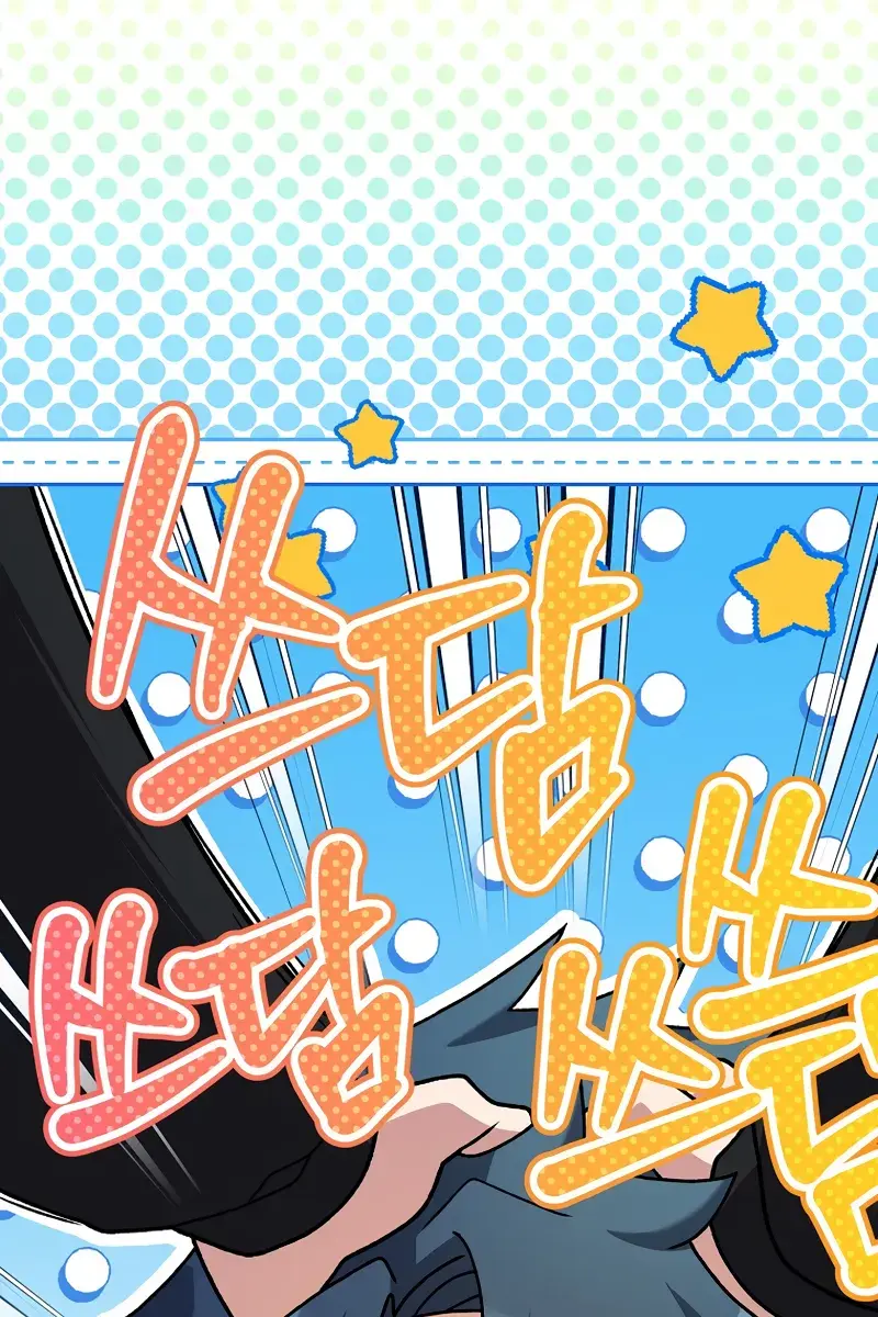 The Novel's Extra Remake Chapter 131 Page 77