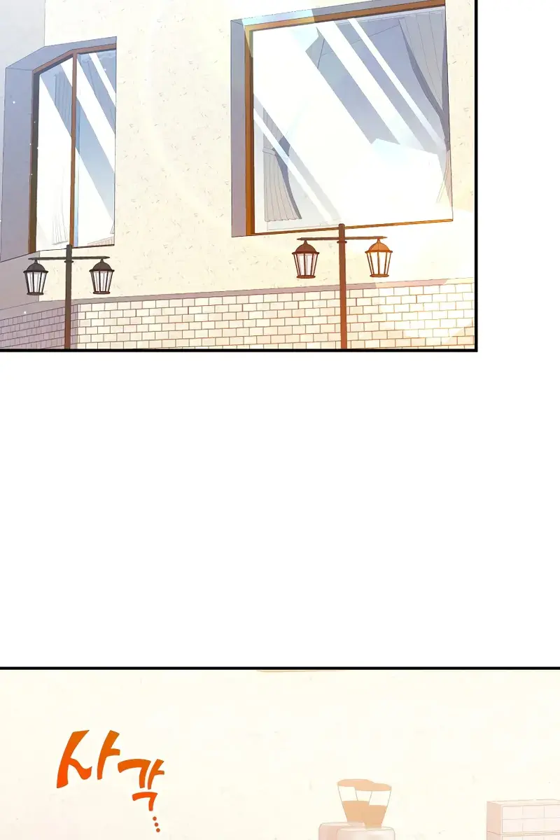 The Novel's Extra Remake Chapter 132 Page 17