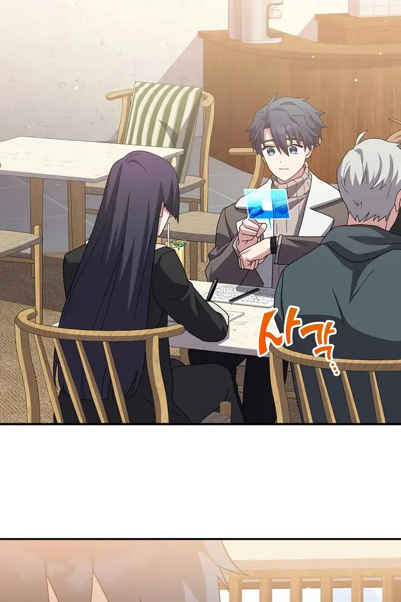 The Novel's Extra Remake Chapter 132 Page 18