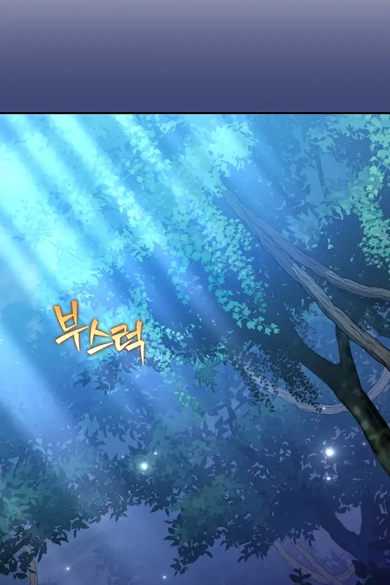 The Novel's Extra Remake Chapter 132 Page 41