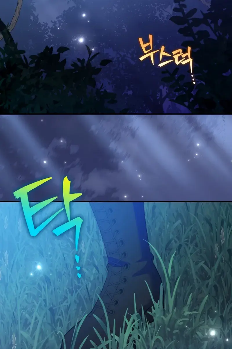 The Novel's Extra Remake Chapter 132 Page 42