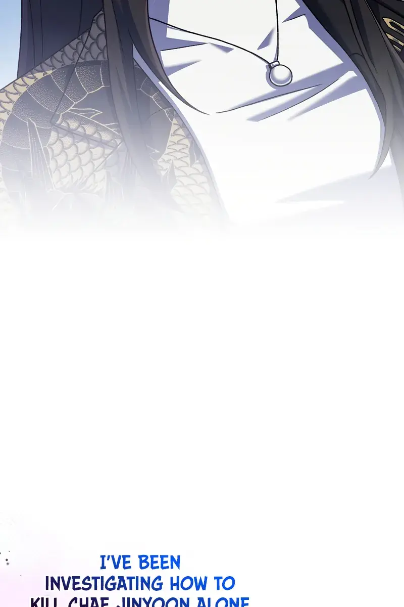 The Novel's Extra Remake Chapter 132 Page 77