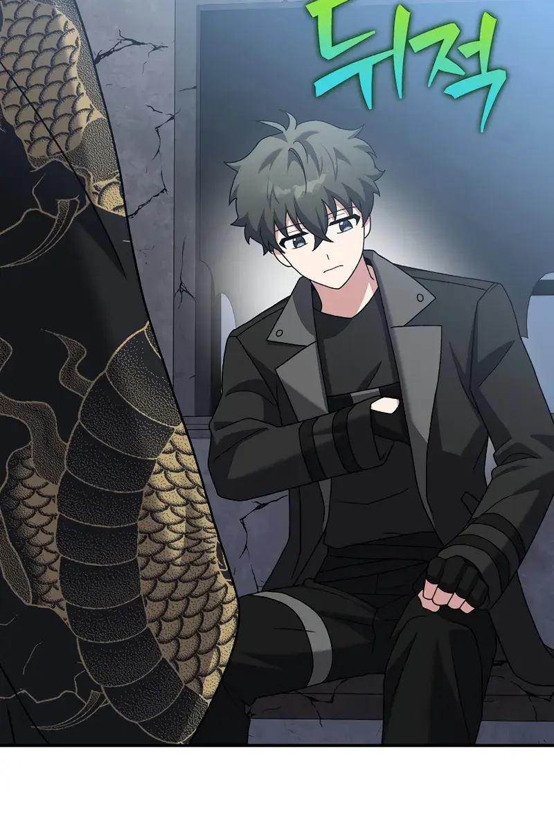 The Novel's Extra Remake Chapter 132 Page 88