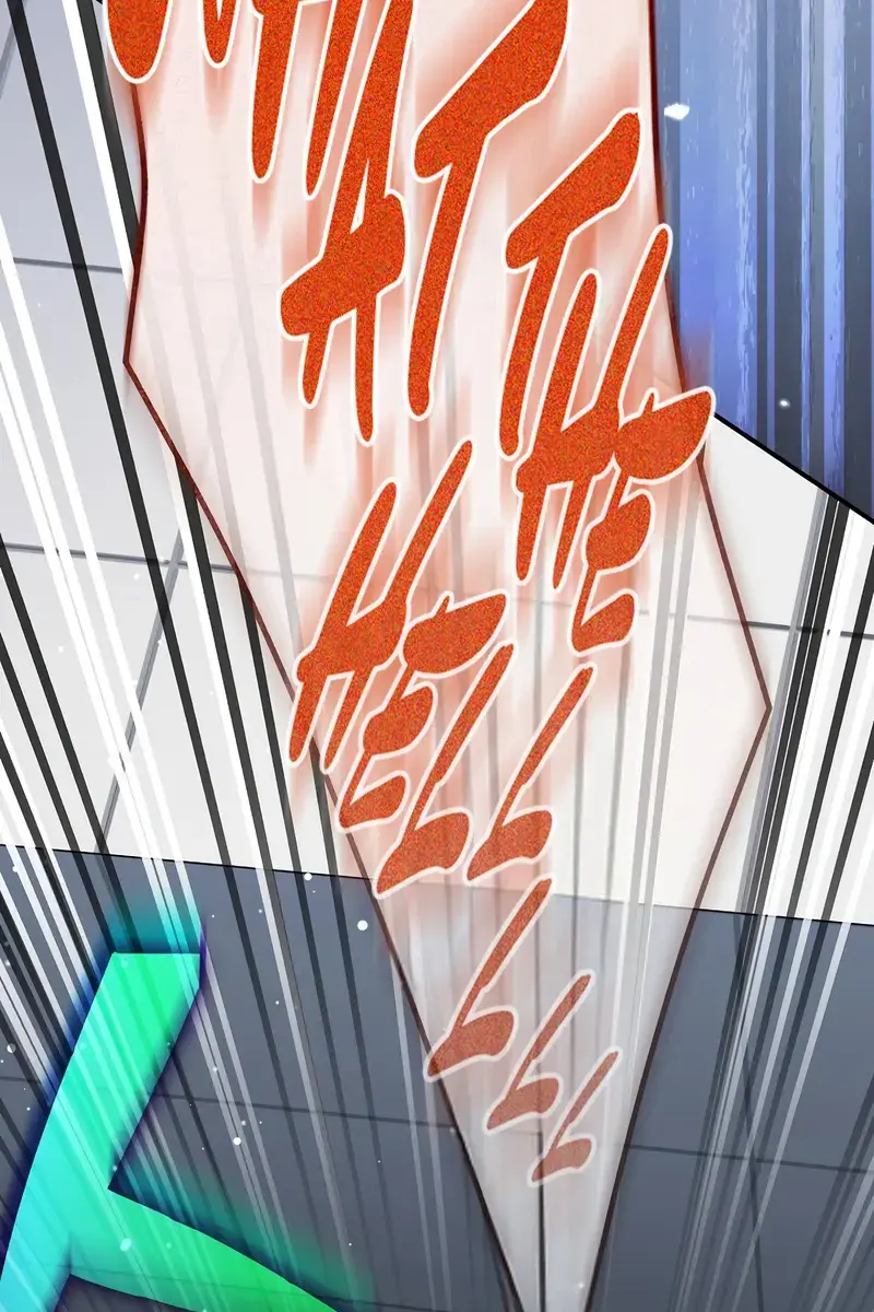 The Novel's Extra Remake Chapter 133 Page 3