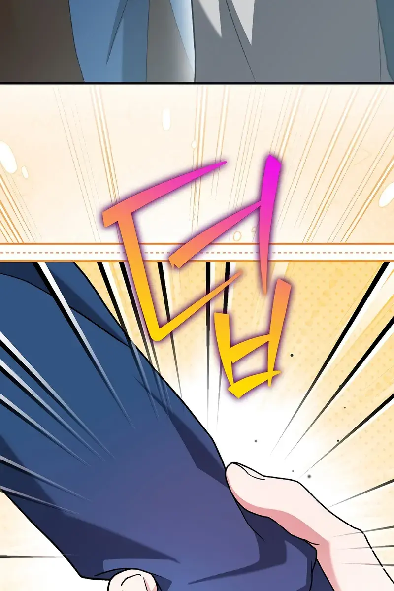 The Novel's Extra Remake Chapter 134 Page 83