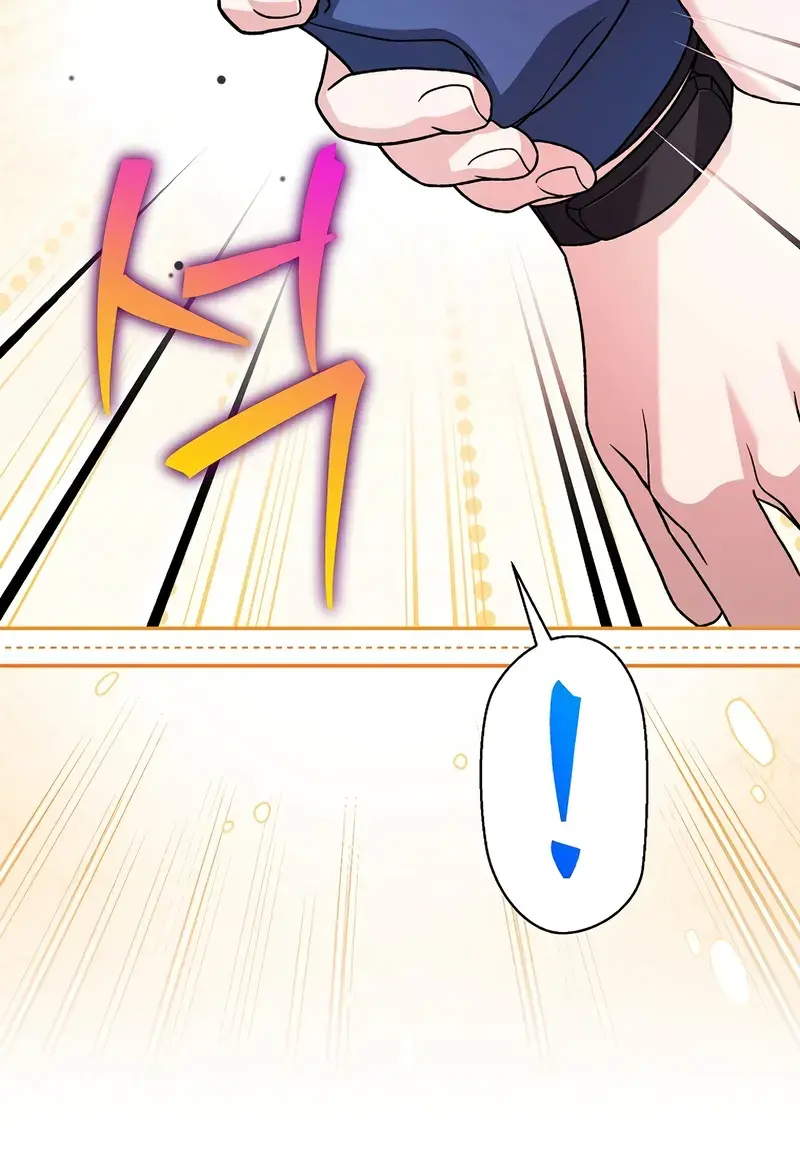 The Novel's Extra Remake Chapter 134 Page 84