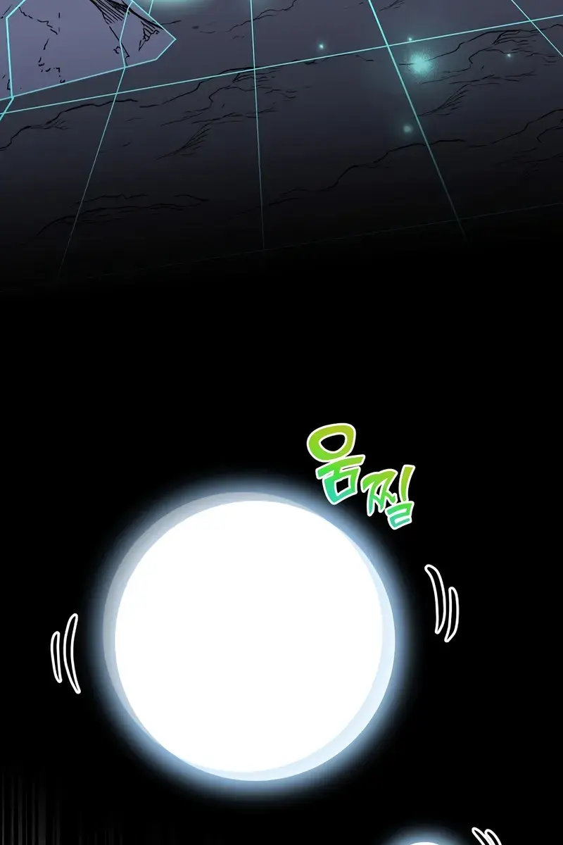 The Novel's Extra Remake Chapter 134 Page 121