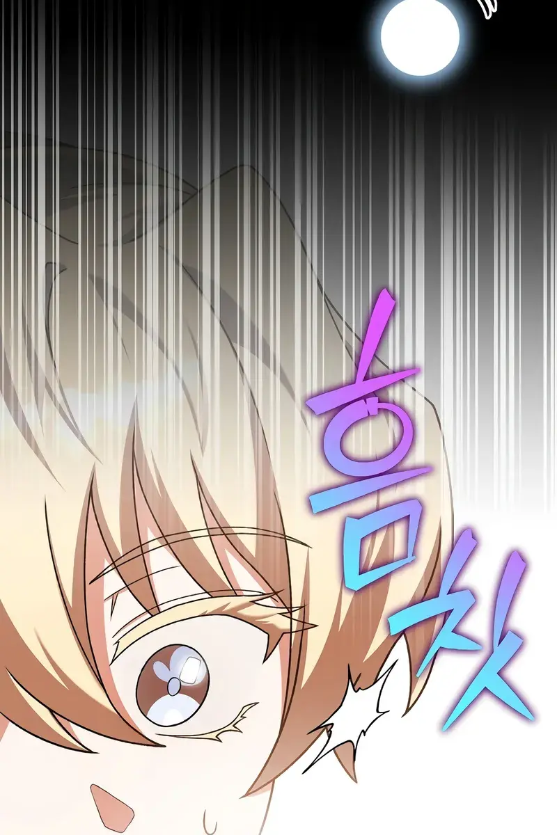 The Novel's Extra Remake Chapter 134 Page 122