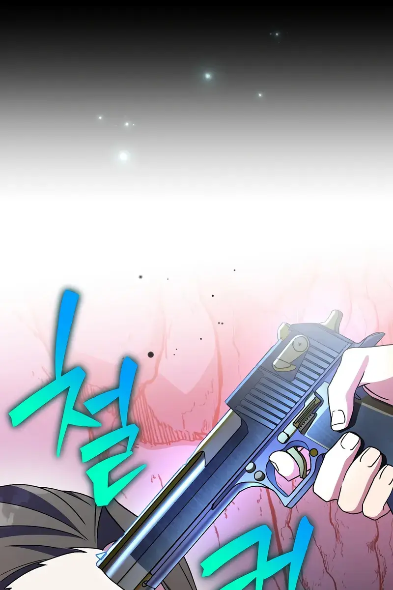 The Novel's Extra Remake Chapter 135 Page 118