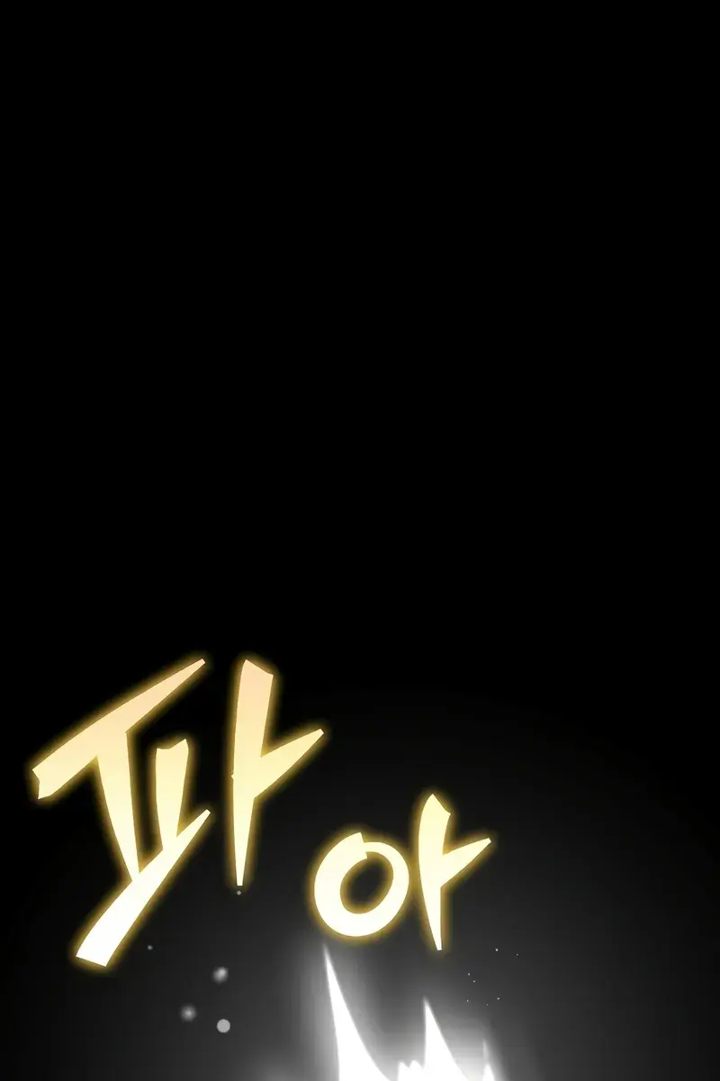 The Novel's Extra Remake Chapter 136 Page 4