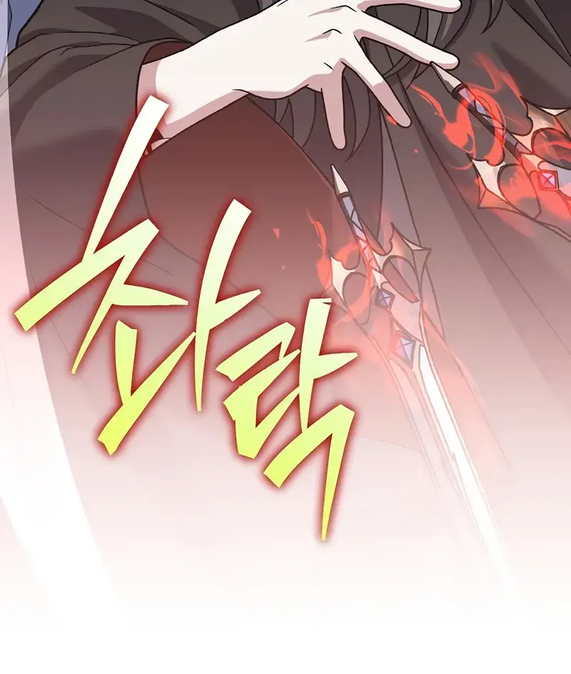 The Novel's Extra Remake Chapter 136 Page 75