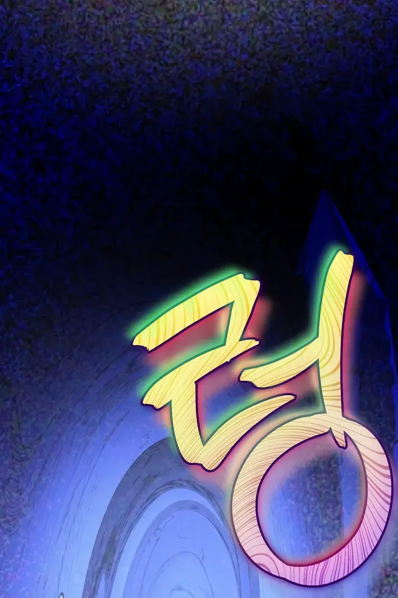 The Novel's Extra Remake Chapter 136 Page 105