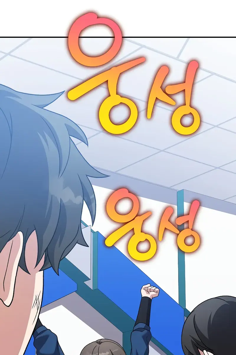 The Novel's Extra Remake Chapter 137 Page 49