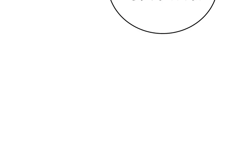 The Novel's Extra Remake Chapter 137 Page 94