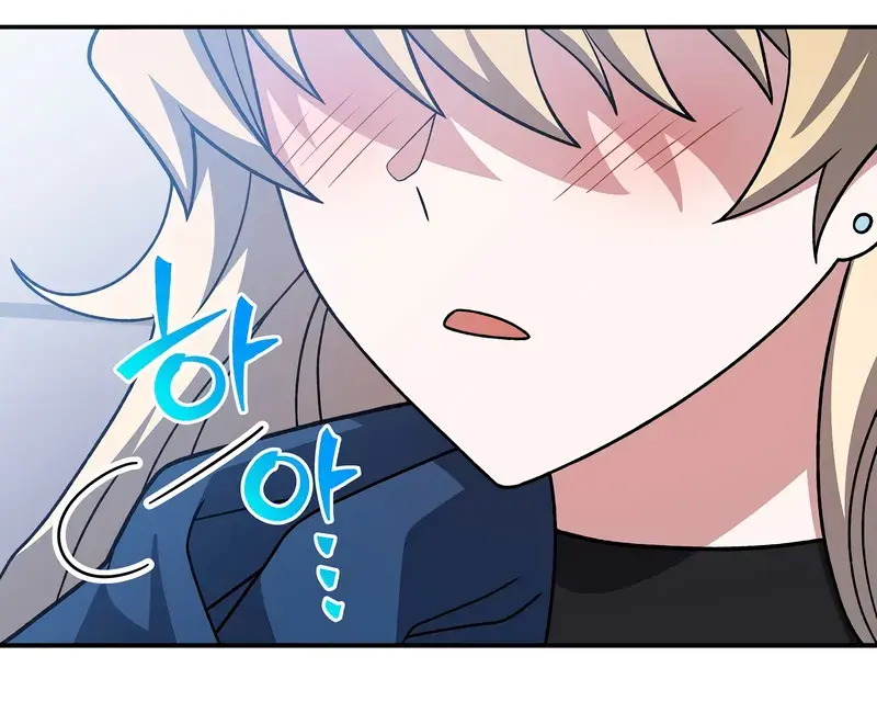 The Novel's Extra Remake Chapter 137 Page 105