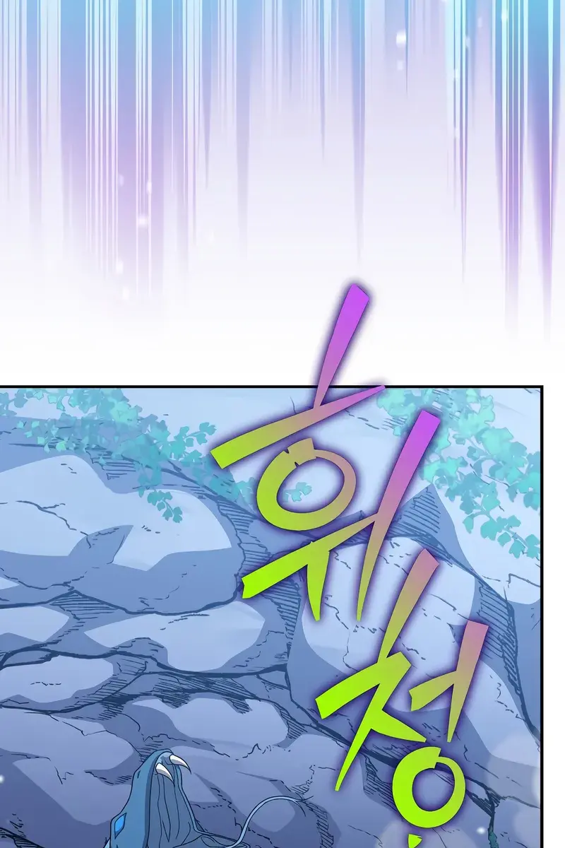 The Novel's Extra Remake Chapter 137 Page 120