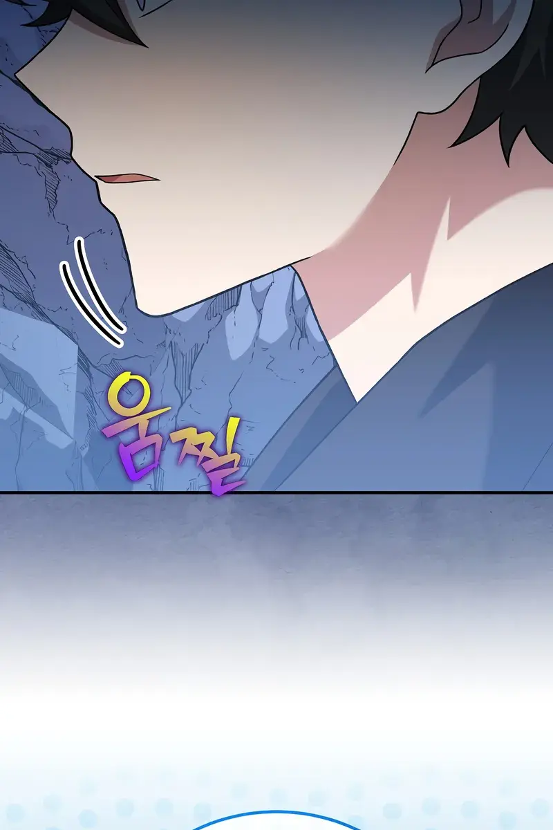 The Novel's Extra Remake Chapter 137 Page 154