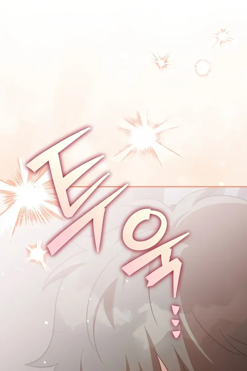 The Novel's Extra Remake Chapter 137 Page 171