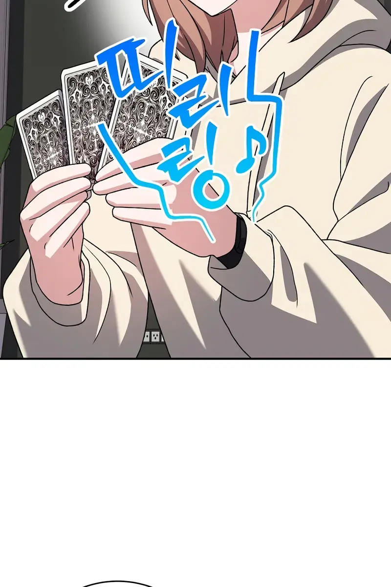 The Novel's Extra Remake Chapter 138 Page 97