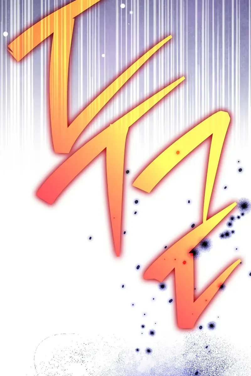 The Novel's Extra Remake Chapter 138 Page 132