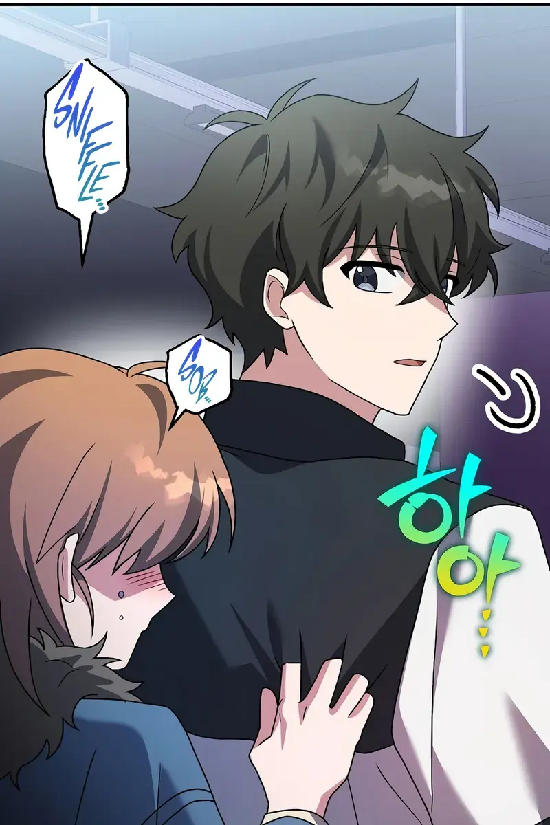 The Novel's Extra Remake Chapter 138 Page 160