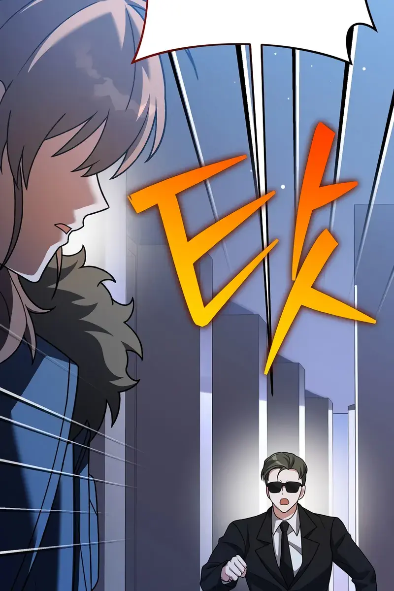 The Novel's Extra Remake Chapter 139 Page 37