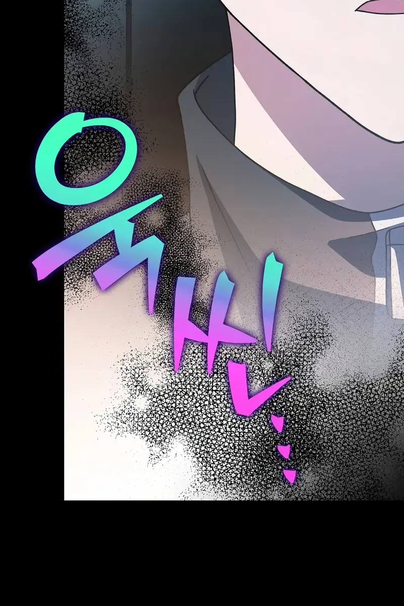 The Novel's Extra Remake Chapter 139 Page 95