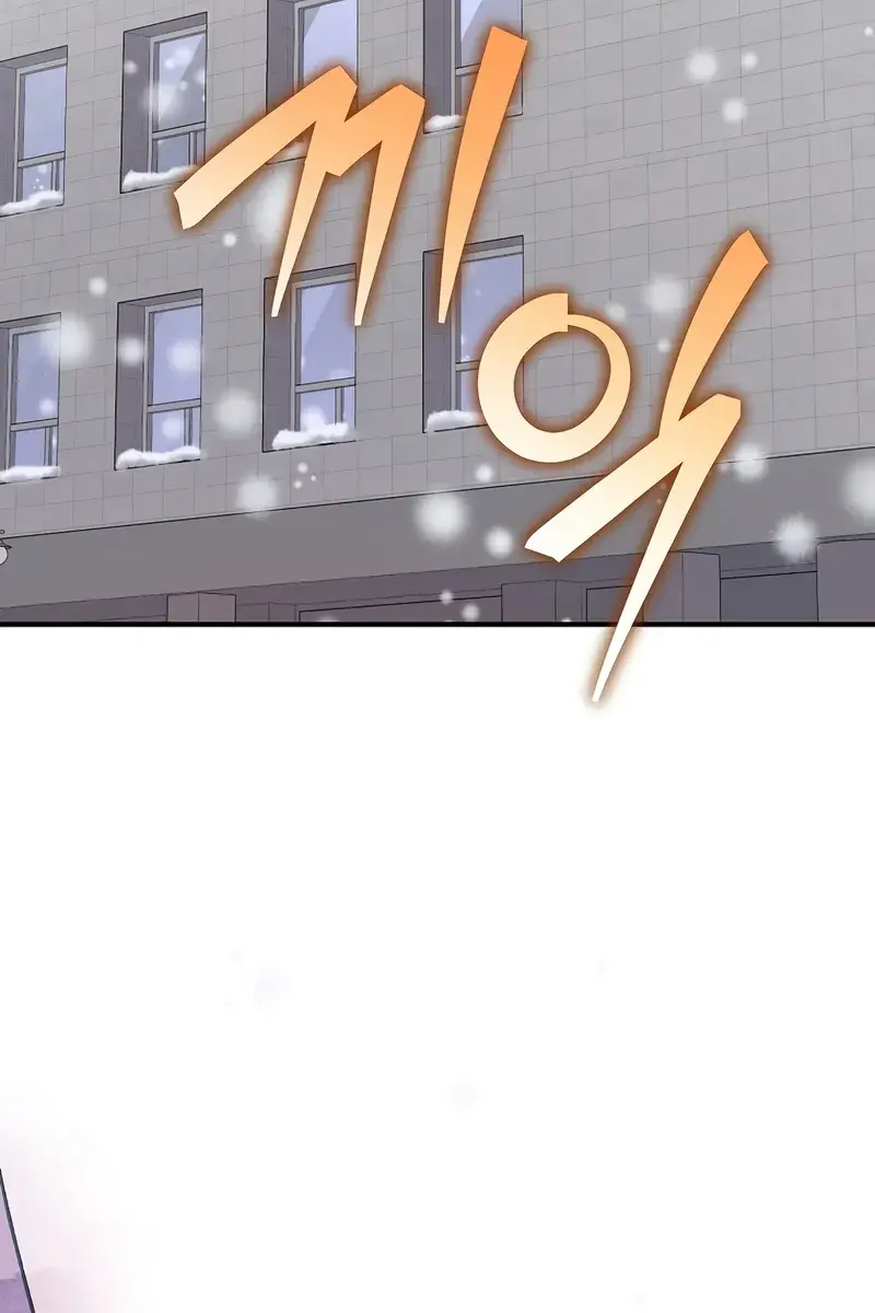 The Novel's Extra Remake Chapter 140 Page 149