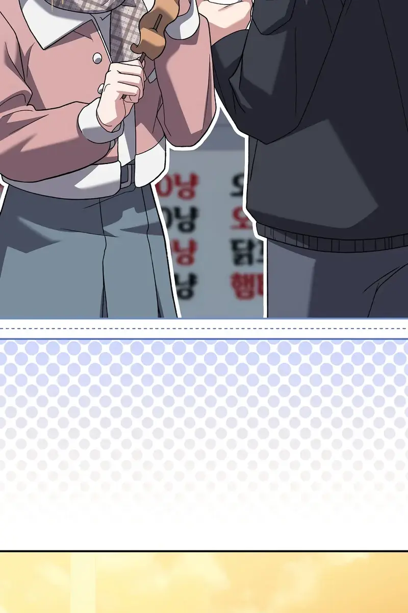 The Novel's Extra Remake Chapter 141 Page 6