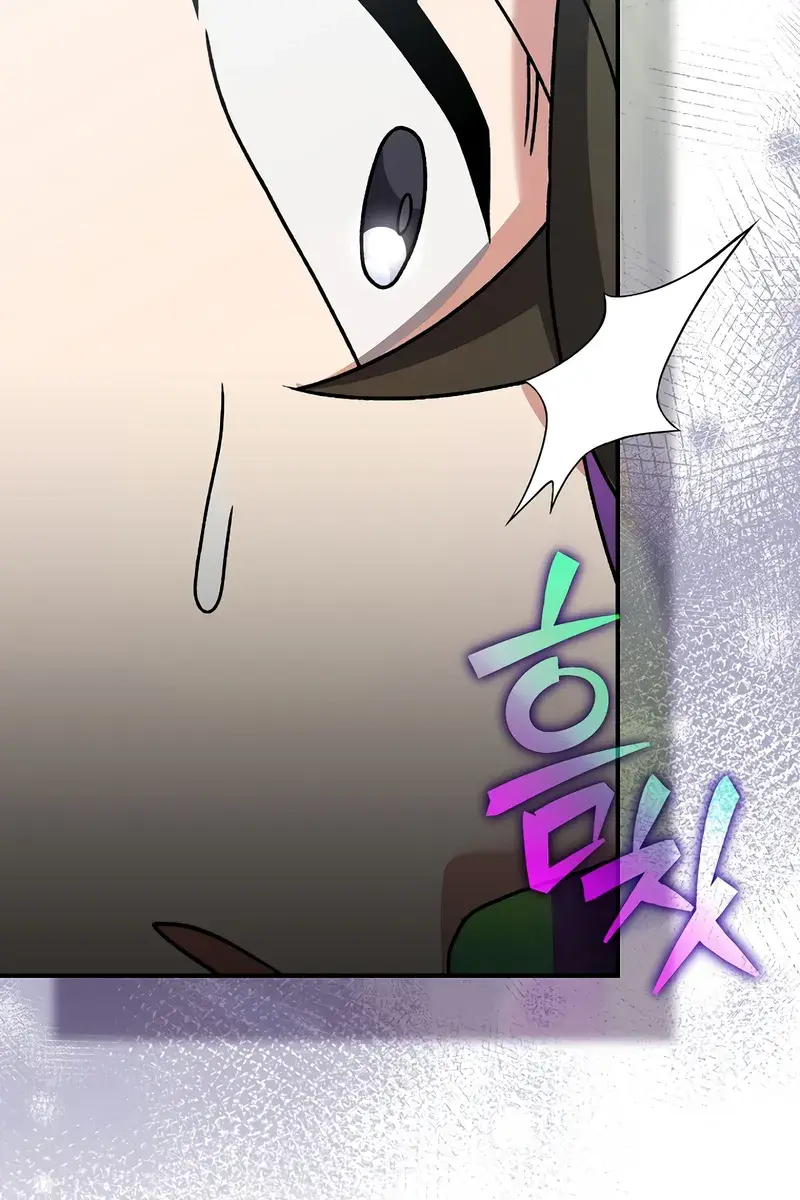 The Novel's Extra Remake Chapter 141 Page 61