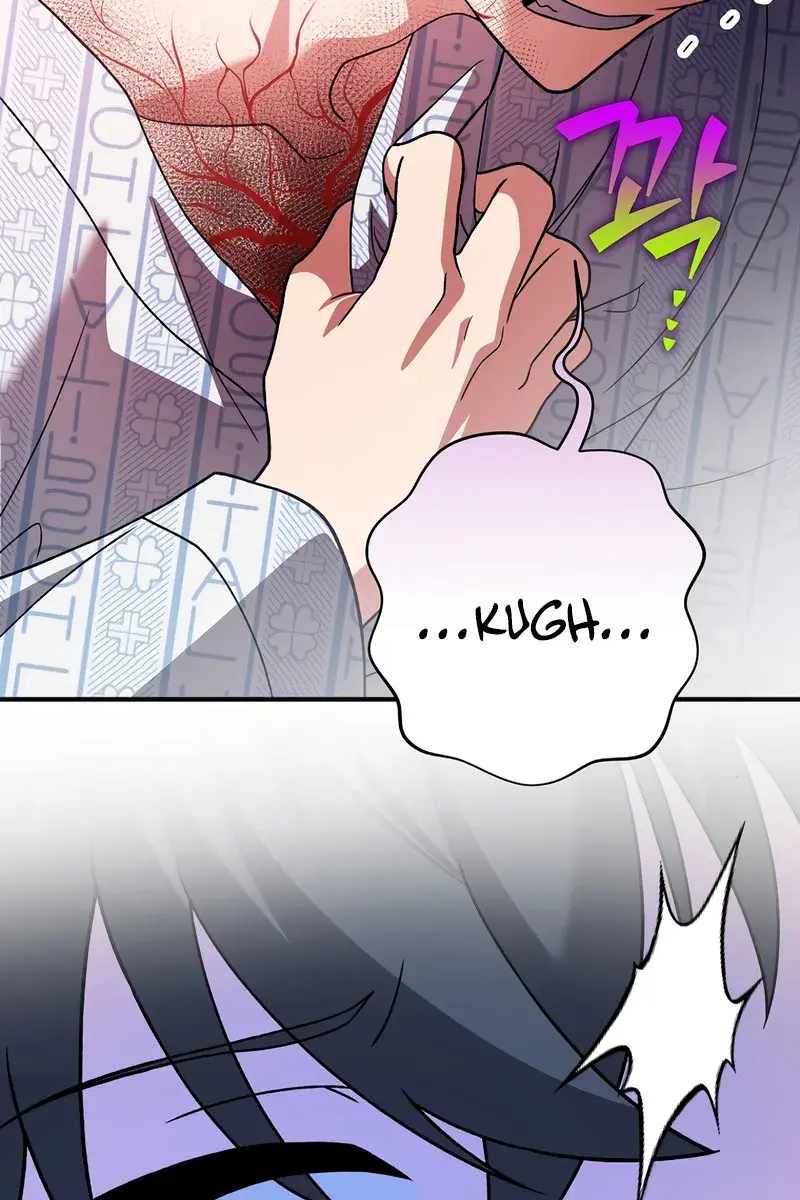 The Novel's Extra Remake Chapter 141 Page 118