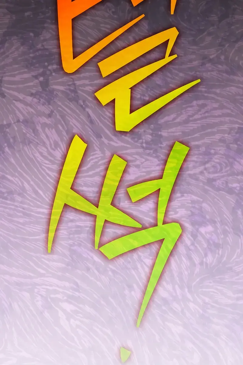 The Novel's Extra Remake Chapter 141 Page 162