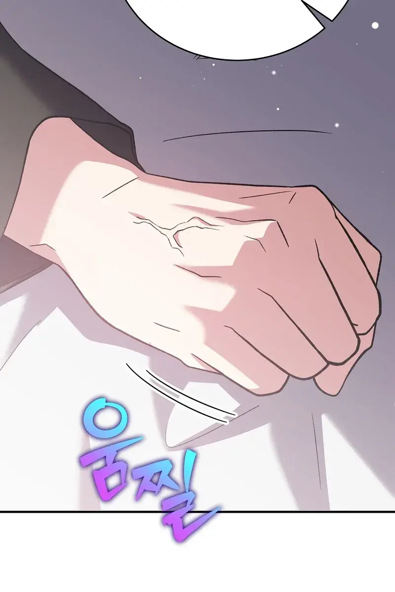 The Novel's Extra Remake Chapter 142 Page 19