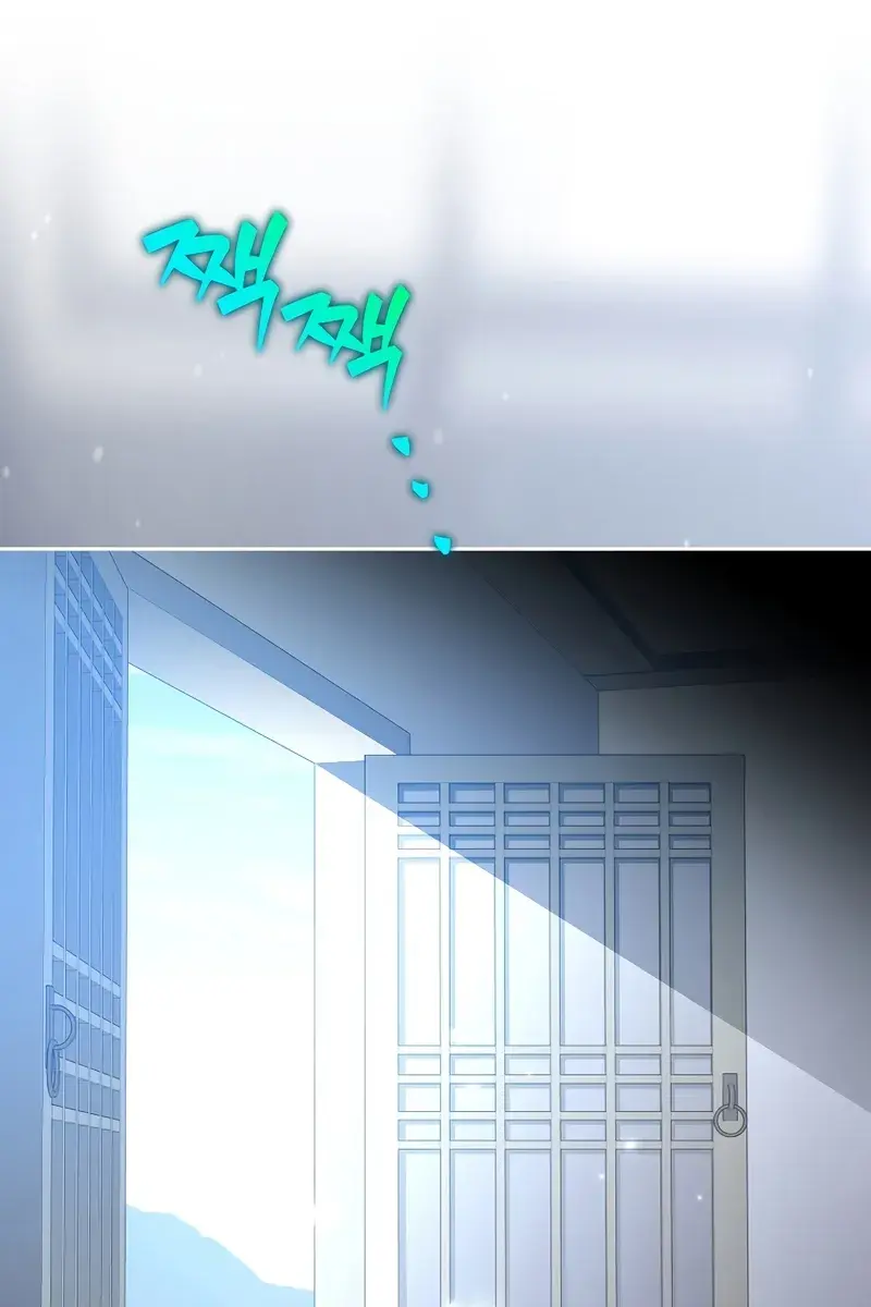 The Novel's Extra Remake Chapter 142 Page 98