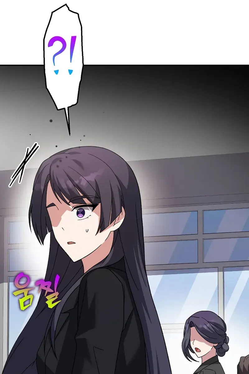 The Novel's Extra Remake Chapter 142 Page 135