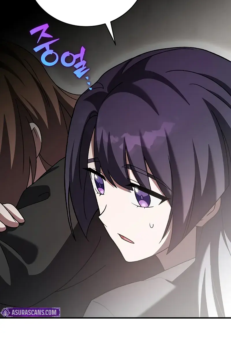 The Novel's Extra Remake Chapter 142 Page 143