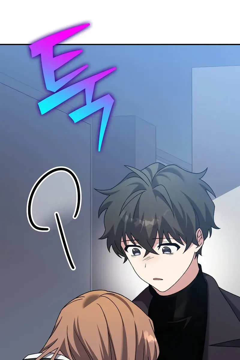 The Novel's Extra Remake Chapter 143 Page 59