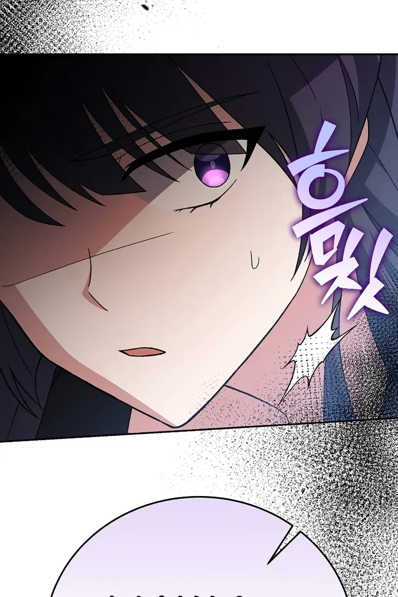 The Novel's Extra Remake Chapter 143 Page 92