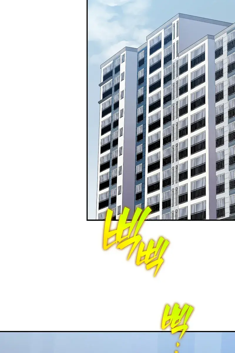 The Novel's Extra Remake Chapter 143 Page 97