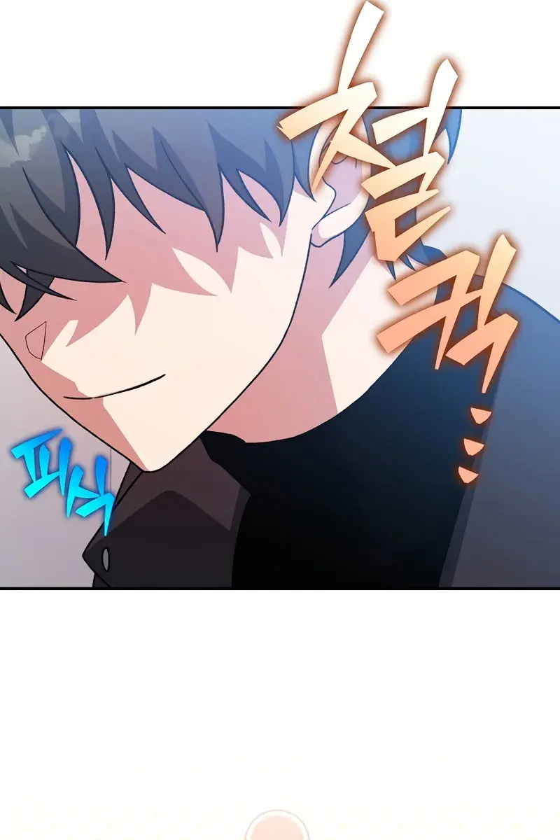 The Novel's Extra Remake Chapter 143 Page 100