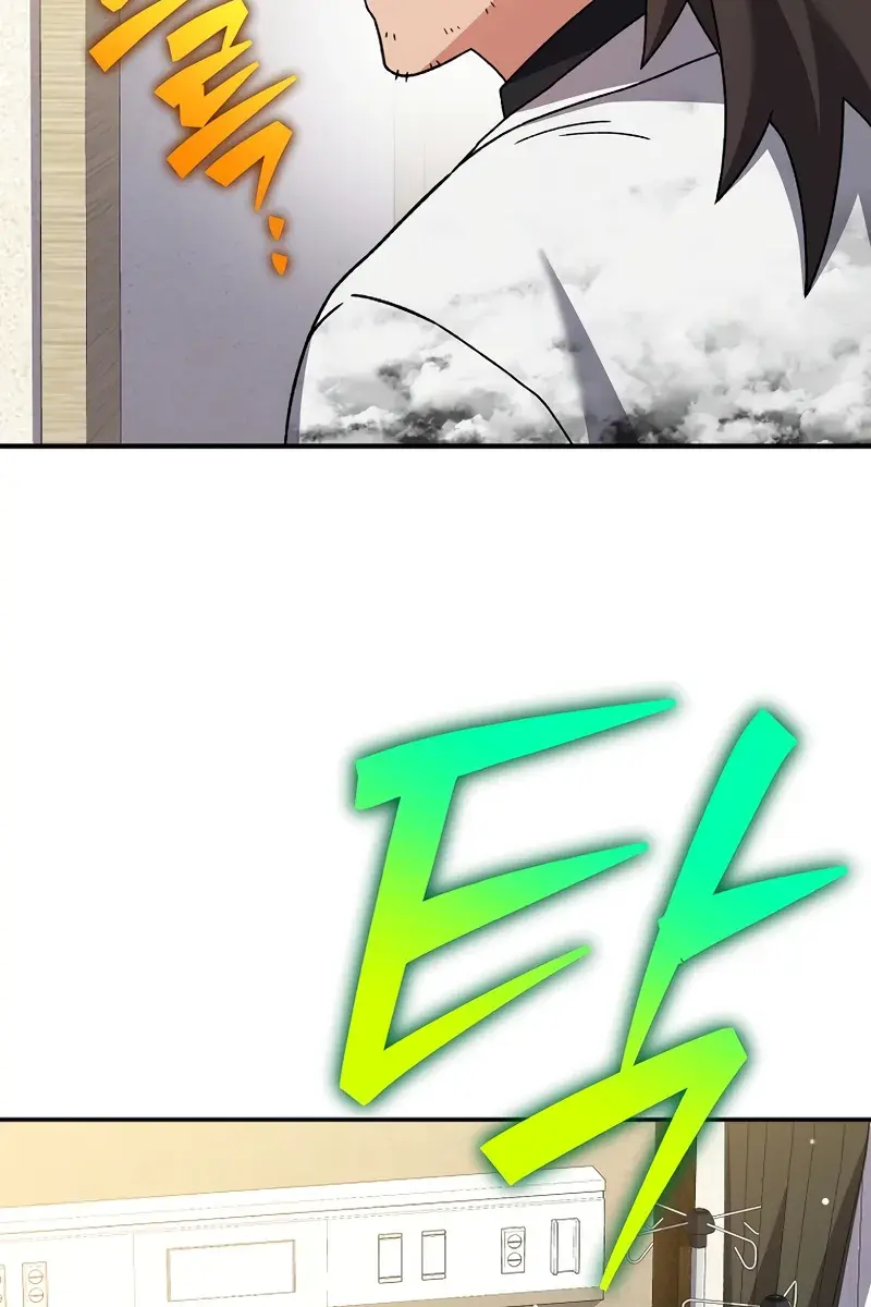 The Novel's Extra Remake Chapter 143 Page 143