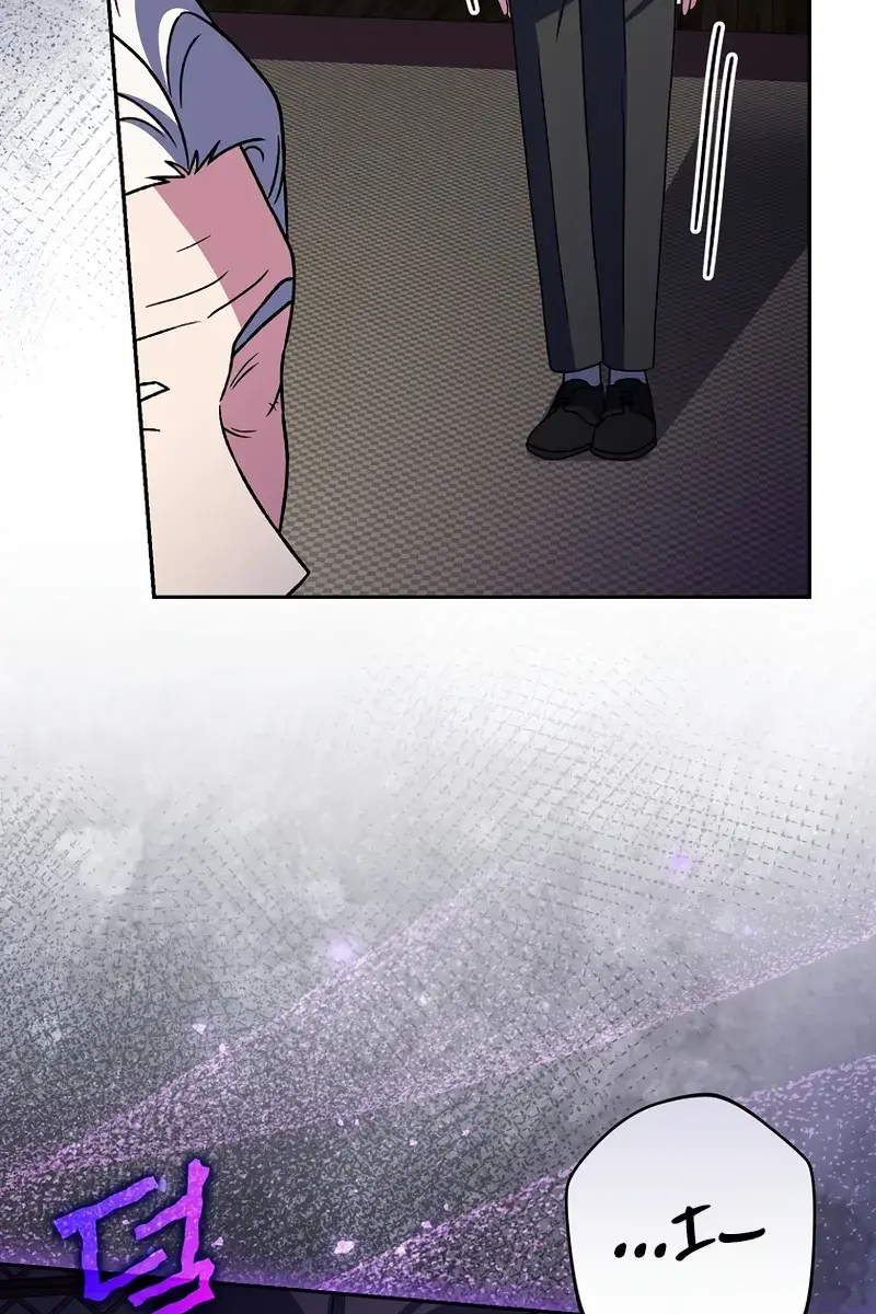 The Novel's Extra Remake Chapter 144 Page 8